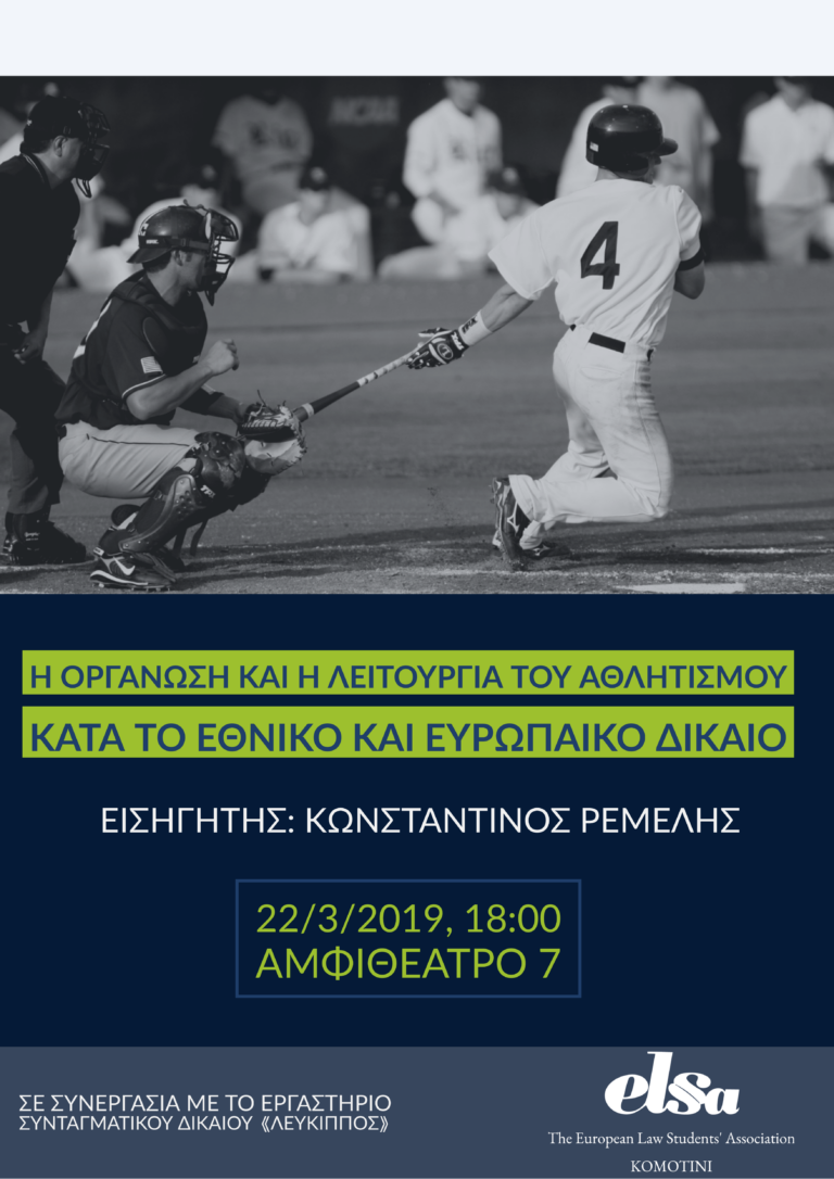Adobe_Post_20190319_214723