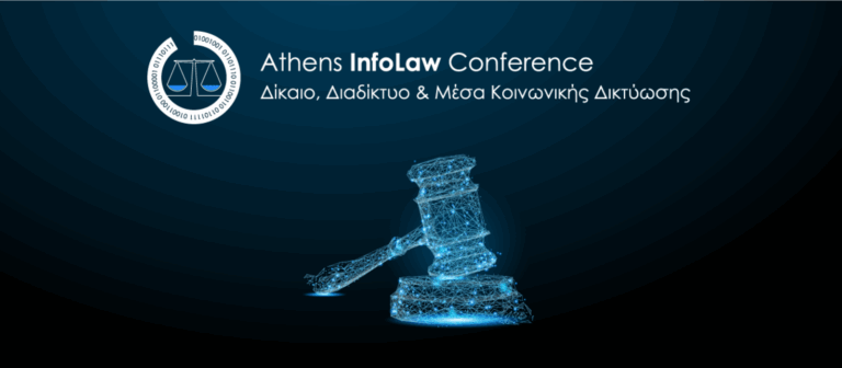 infolaw-banner