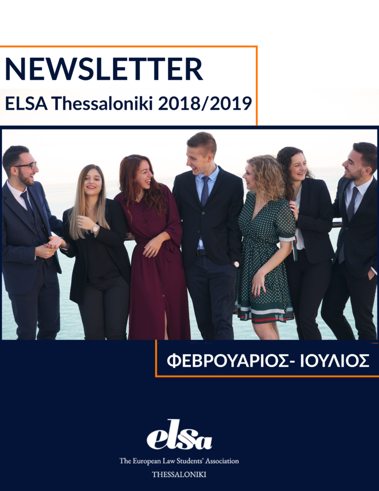 Newsletter 2nd