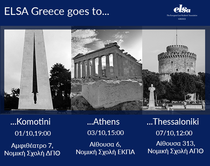 ELSA Greece goes to..
