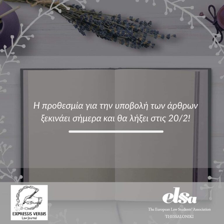 FB_IMG_1576426202317