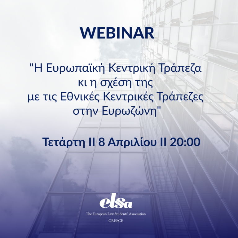 Webinar