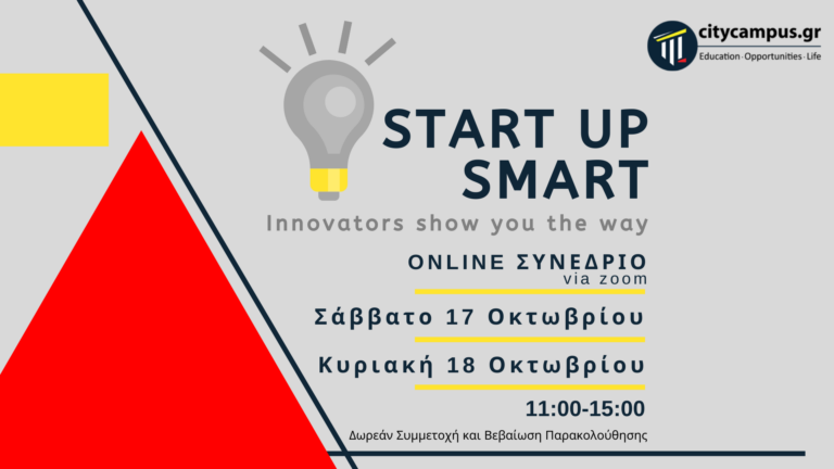 Start - Up - Smart by citycampus (2)