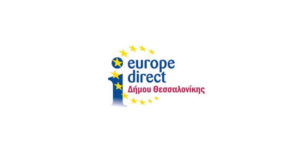 europe-direct-dimou-thessalonikis