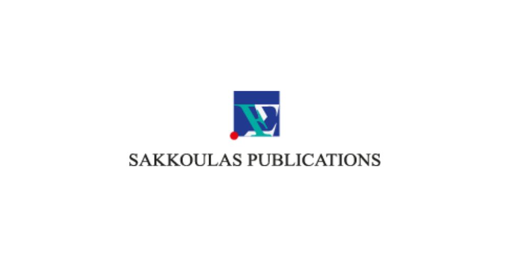 sakkoulas-publications